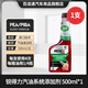 百適通（Prestone）REDEX燃油寶除積碳清洗劑pea燃油添加劑清潔汽油車發(fā)動(dòng)機(jī)燃油寶 1505C【強(qiáng)力全效養(yǎng)護(hù)型】*1支裝