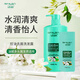 詩朗柔順洗發(fā)水絲質(zhì)順滑洗發(fā)露小麥蛋白精華順滑滋潤 控油去屑 700ml