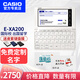 卡西歐（CASIO） 卡西歐（Casio） E-XA200電子詞典 出國(guó)留學(xué)電子辭典 英語(yǔ)翻譯機(jī) 雪瓷白 0.1GB 100M