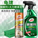 龜牌（Turtle Wax）大力橙多功能泡沫清潔劑汽車內(nèi)飾清洗劑+汽車鍍膜劑套裝 123005-8
