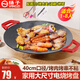 揚子電燒烤爐圓形鐵板燒麥飯石烤肉鍋家用迷你小型1-2人用韓式電烤盤大容量大功率輕油少煙不粘烤肉機 40cm口徑+剪刀夾子刷子烤紙 1層
