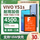 法若蘭適用 vivo手機電池大容量 vivo Y51S /V2002A 【4500毫安