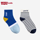 Levi's李維斯兒童襪子2雙男童中筒襪條紋撞色襪 糖果白 7-9歲 【襪底長(cháng)18-20cm】