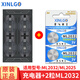 芯樂購 ML2032紐扣電池充電器ML2025 3V智能充電器專用3V充電器快充 ML2032智能充電器+ML2032（2粒裝）