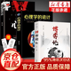 【官方正版-京倉直配】黃圣依同款推薦 圖解博弈論：社會生活中的高級思維和生存策略 博弈論黃圣依同款  博弈論原著正版 博弈論+心理學(xué)的詭計日常生活中的博弈策略 博弈論的詭計大全集 全3冊 博弈論+心理