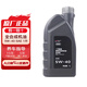 奧迪（AUDI）原廠機(jī)油全合成潤(rùn)滑油適用A6LA4LQ3Q5Q7A8A5A3A1Q2L 5W-40 1升裝/小單桶