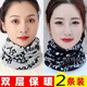 HKYI護頸小圍脖小絲巾女秋冬季脖套韓版 【加厚2條裝】灰色英文+黑色英文