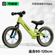 Cakalyen可萊茵鎂合金平衡車(chē)兒童滑步車(chē)無(wú)腳踏單車(chē)2-6歲
