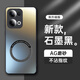 形物【AG磁吸】適用opporeno13手機(jī)殼 OPPO Reno13保護(hù)套 磨砂全包超薄防摔抗指紋簡(jiǎn)約男女款-石墨黑
