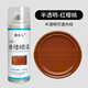 居夫人家具維修噴漆劃修復(fù)修補(bǔ)木器漆木門地板舊家具翻新開裂油漆自噴漆 紅櫻桃【半透明】