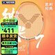 威克多（VICTOR）勝利羽毛球拍納米7單拍中高端全碳素均衡型突擊SN 7N 4U納米7經(jīng)典色SN-7(穿線發(fā)