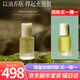 三草兩木（SASELOMO）蘭花油蘭萃面部護(hù)理精華油保濕百搭精油復(fù)方按摩精油蘭萃小金瓶 蘭萃面部護(hù)理精華油