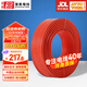 寶勝 電線電纜 BV2.5平方 國(guó)標(biāo)單芯硬導(dǎo)體無(wú)護(hù)套電線 單股銅芯精裝盤(pán)裝電線【硬線】100米紅色火線 一盤(pán)價(jià)