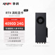 摯科GeForce RTX4090D 24G 渦輪版 雙槽位 深度學(xué)習/AI高性能計算/GPU運算渦輪顯卡服務(wù)器配件