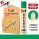 【京東大藥房旗艦直發(fā)】修正堂植萃防護(hù)舒緩精華露嬰童防護(hù)植萃防蚊驅(qū)蚊舒緩精華露草本花露水凝露 修正堂植萃防護(hù)舒緩精華露 3盒裝