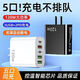 公牛電器120W插頭充滿自動斷電手機充電器充電頭usb多插口數據線套裝適用 公牛電器白色/120W五口2PD+3USB