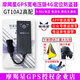 星騎俠摩羯星gps摩托車防盜定位報(bào)警器GT10魔蝎星gt900踏板電動(dòng)車防盜器 摩羯星GT10 A2豪爵鈴木