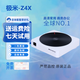 極米二手投影儀家用智能4K激光電視3D高清1080P無(wú)線 辦公民宿酒店足浴 95新 極米  Z4X