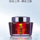 靚嘉麗白里透紅化妝品套裝冰巧潘姿靚嘉麗補水保濕霜二代護膚品補水套裝 珍珠膏 （拆套裝無獨立包裝）