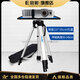 思影（CINE ）PB1500投影儀支架落地三角架家用托盤(pán)架子愛(ài)普生明基索尼極米堅果投影機通用三腳升降置物架 加高加粗版（29*39cm托盤(pán)）