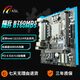 ASL翔升 B760M 主板CPU套裝臺式電腦游戲主板1700針DDR4/DDR5內(nèi)存酷睿i3 12100F/i5 12400F/12600KF B760M D5
