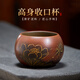 此時(shí)此刻廣西欽州坭興陶茶杯水杯馬武宏老師純手工品茗茶具小茶杯闊口杯子 高身收口杯