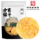 方家鋪子中華老字號 六星銀耳糯耳218g丑耳 白木耳桂圓蓮子百合粥羹配料