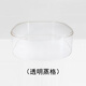 適用美的電蒸鍋蓋子蒸格ZG2323E201原廠(chǎng)配件透明可視蒸籠蒸格加層 透明蒸格