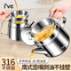 I'VE 德國 316不銹鋼油壺 過(guò)濾油壺大容量 家用過(guò)濾油渣防漏油儲油壺 【組合裝】大小號油壺