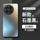 夢(mèng)想可嘉【AG磨砂】適用一加ace5手機(jī)殼 1+ace5/5pro保護(hù)套全包超薄輕奢磨砂硅膠防摔簡(jiǎn)約男女款 石墨黑