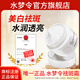 水夢(mèng)令面霜美白祛斑補水提亮白皙光澤祛斑霜官方店正品 60g*1瓶【改善暗沉 水潤提亮】