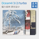 TWOSHEEP適用掌閱iReader Ocean4 turbo保護套磁吸殼color7英寸ocean4c套 A36浮世繪慕雪 掌閱Ocean4 turbo