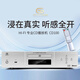 CHENGUANGDACD機播放機進(jìn)口三洋激光頭發(fā)燒級HIFI播放機藍牙無(wú)損優(yōu)盤(pán)無(wú)損播放機CD轉盤(pán)機無(wú)損播放器 豪華版CD100