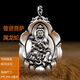 胖東來(lái)品質(zhì)999純銀觀(guān)音吊墜S本命佛十二生肖大日如來(lái)阿彌陀佛普賢 【屬龍蛇】普賢菩薩