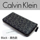 卡文克萊（Calvin Klein）男士錢包長款真皮輕奢青年拉鏈皮夾手拿包手包 79468黑色花紋錢包