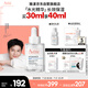 雅漾（Avene）恒潤肌活保濕精華露30ML 即刻補水提亮膚色清爽敏肌面部精華液