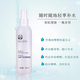 如新滋潤噴霧液如新N噴大噴爽膚水補水滋潤國產(chǎn)如新噴霧液 250ml