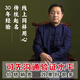 起名寶寶起名字周易大師人工取名字生辰八字新生嬰兒童小孩子改名公司店鋪取名手稿男女孩子起名字雙胞胎 紅色 寶寶起名