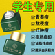 南京同仁堂祛痘膏去痘痘和痘印痘坑初高中生男女學(xué)生粉刺青春痘20g 祛痘修護痘印*20g