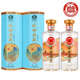 白水杜康（BAISHUIDUKANG）盛世典藏紅藍(lán)卷軸珍藏版白酒濃香型500ml*2瓶禮盒裝禮袋 52度 500mL 2瓶 藍(lán)色