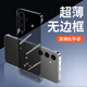 晟盛三星s24透明殼s24+手機殼三星s24ultra無(wú)邊框手機硬殼保護套半包超薄防摔s24fe手機套新款散熱透氣 三星s24【半透黑】