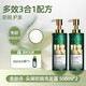 親膚伴朵瀾洗發(fā)露 防脫固發(fā)育發(fā)洗發(fā)水 500ml*1瓶 +小樣