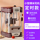 PartyBaby 爆米花機(jī) 商用擺攤?cè)詣?dòng)爆米花機(jī)器家用迷你小型兒童玉米花機(jī)球型爆谷機(jī) 定時(shí)款（自動(dòng)斷電保護(hù)）【型號(hào) OFP-902】