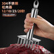 CM live 304不銹鋼松肉針插肉針加長針刺家用松筋嫩肉廚房手動扎肉神器 304不銹鋼方形松肉針（12針）