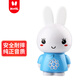 火火兔兒童故事機(jī)學(xué)習(xí)機(jī)藍(lán)牙智能WiFi早教機(jī)寶寶嬰幼兒玩具充電兔子0-3 【啟蒙】G6藍(lán)牙款藍(lán)色+16G內(nèi)存