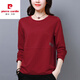 皮爾卡丹棉中年媽m長(cháng)袖t恤打底大尺碼女寬松春秋裝2026新款韓版女士上衣 酒紅色 L 【建議105-118斤】