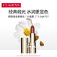 嬌韻詩全新輕盈潤澤緞光小金管唇膏737 3.5g持久顯色保濕口紅禮物送女友