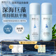 植物主義準(zhǔn)孕婦護(hù)膚品套裝適用 爽膚水乳液水乳套裝化妝品巨藻深補(bǔ)水2件套