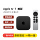 Apple苹果 AppleTV 7代2022款 4K 第三代 电视盒子 现货 保修一年 美版128G【无线局域网+以太网 】
