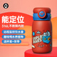 小水怪（SGUAI）兒童保溫杯帶定位智能水杯幼兒園小學(xué)生上學(xué)用316不銹鋼吸管杯子 紅色-飛向火星-帶杯套背帶 500ml